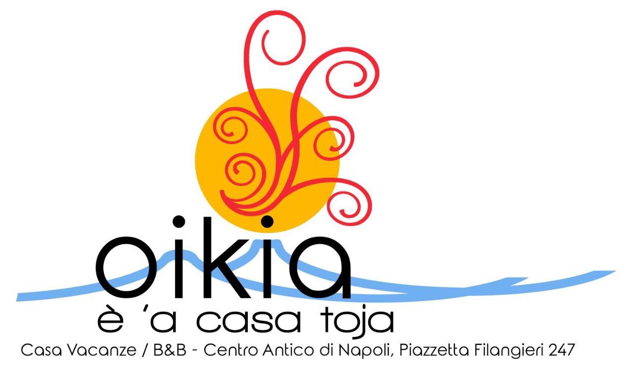 Casa Vacanze Oikia - Room Girasole Napoli Bagian luar foto